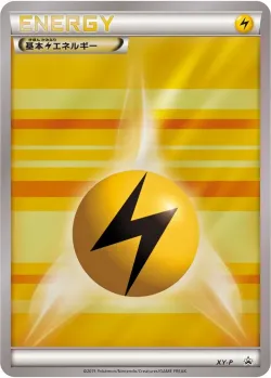 Lightning Energy #No. 370 · Pokémon